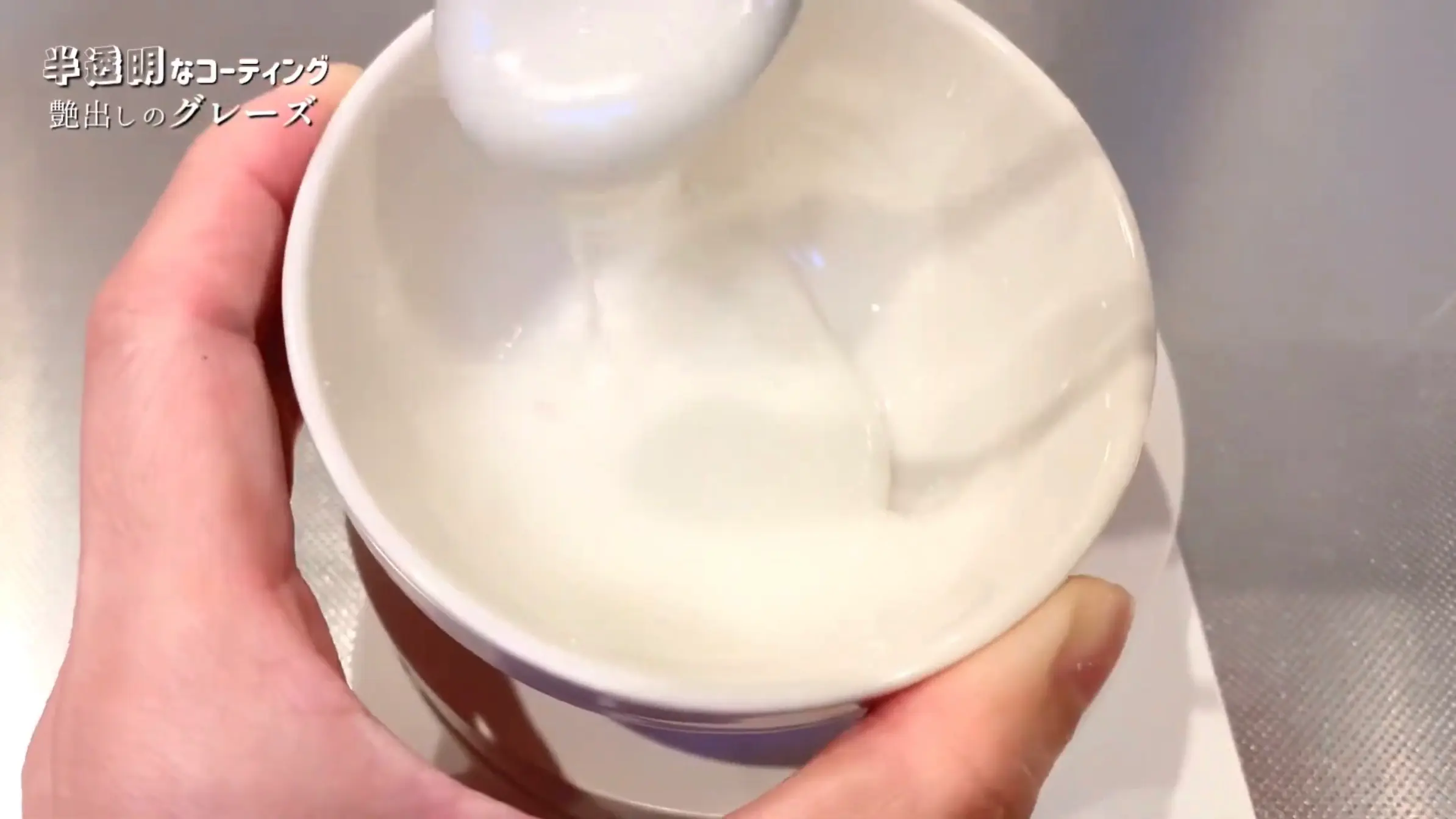 アメリカンドーナツ:牛乳を加え、さらに混ぜる