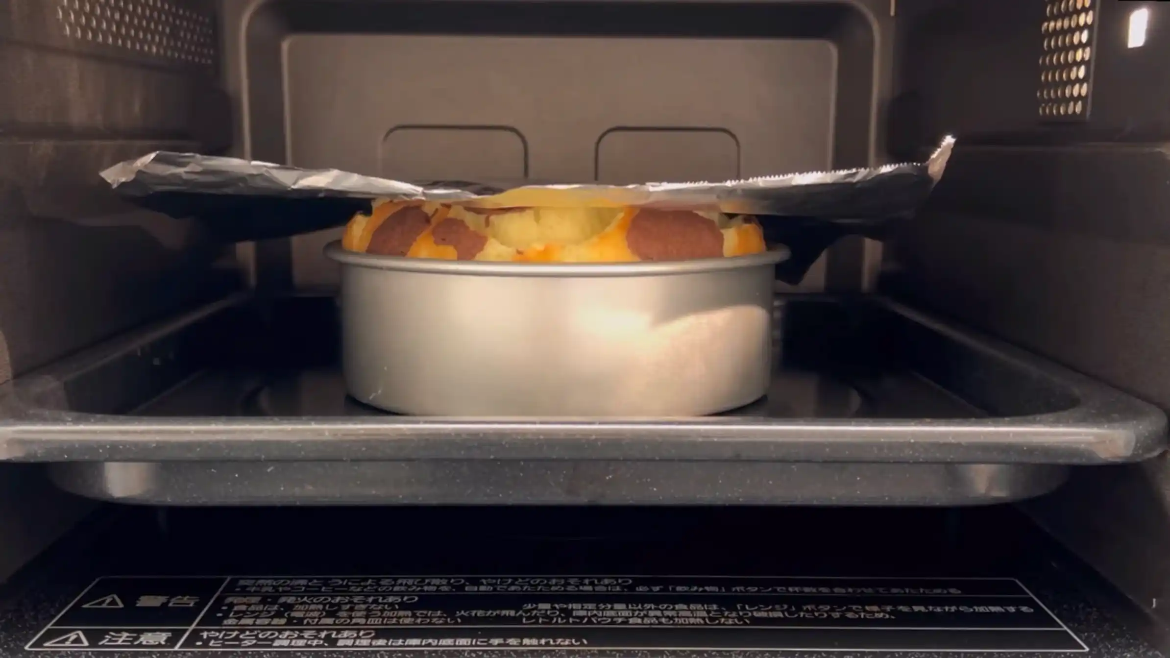 ロシア風ツップフクーヘン:170℃で15分焼く
