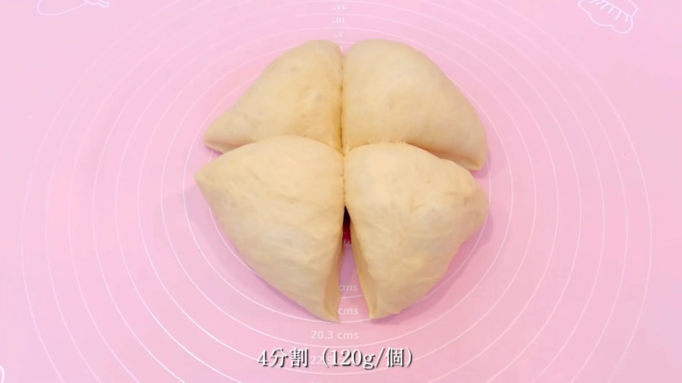 柿とクリームチーズのパン:生地を取り出し、4分割する