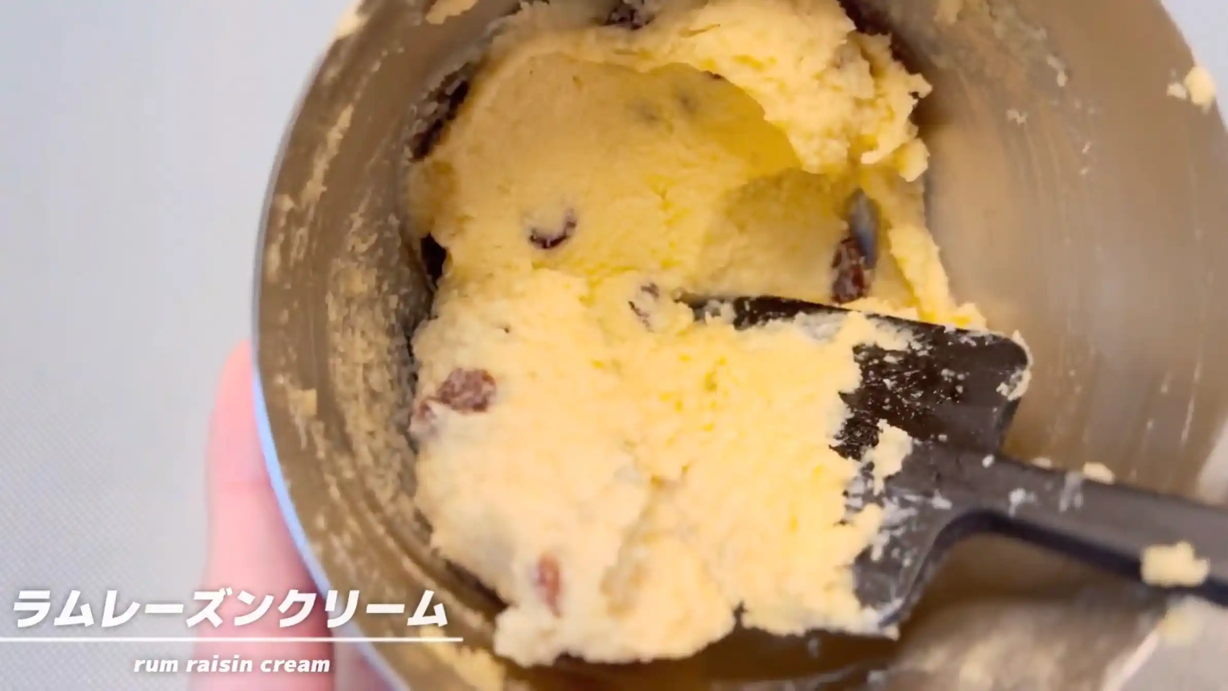 スフォリアテッラ:ラムレーズンを加え混ぜる