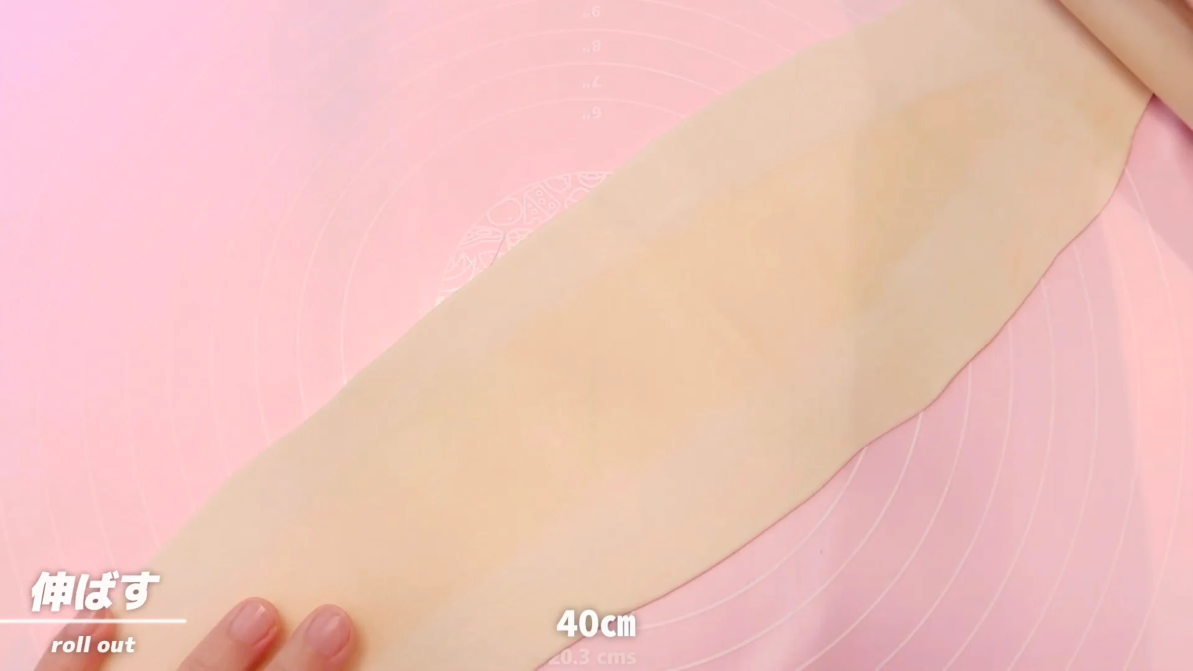 スフォリアテッラ:生地を40㎝に伸ばす