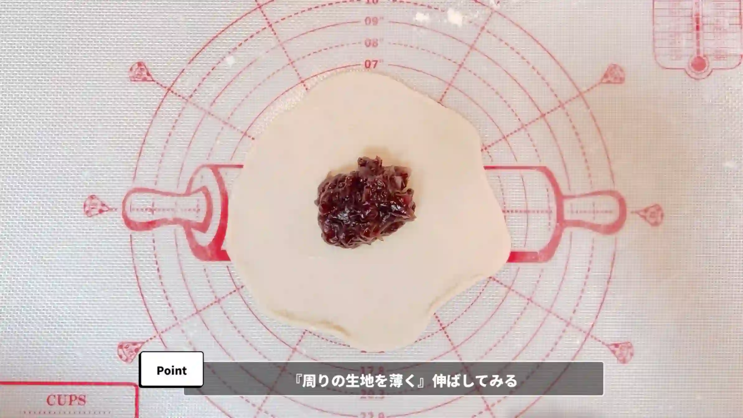 鯛焼きパン:あんこをのせる