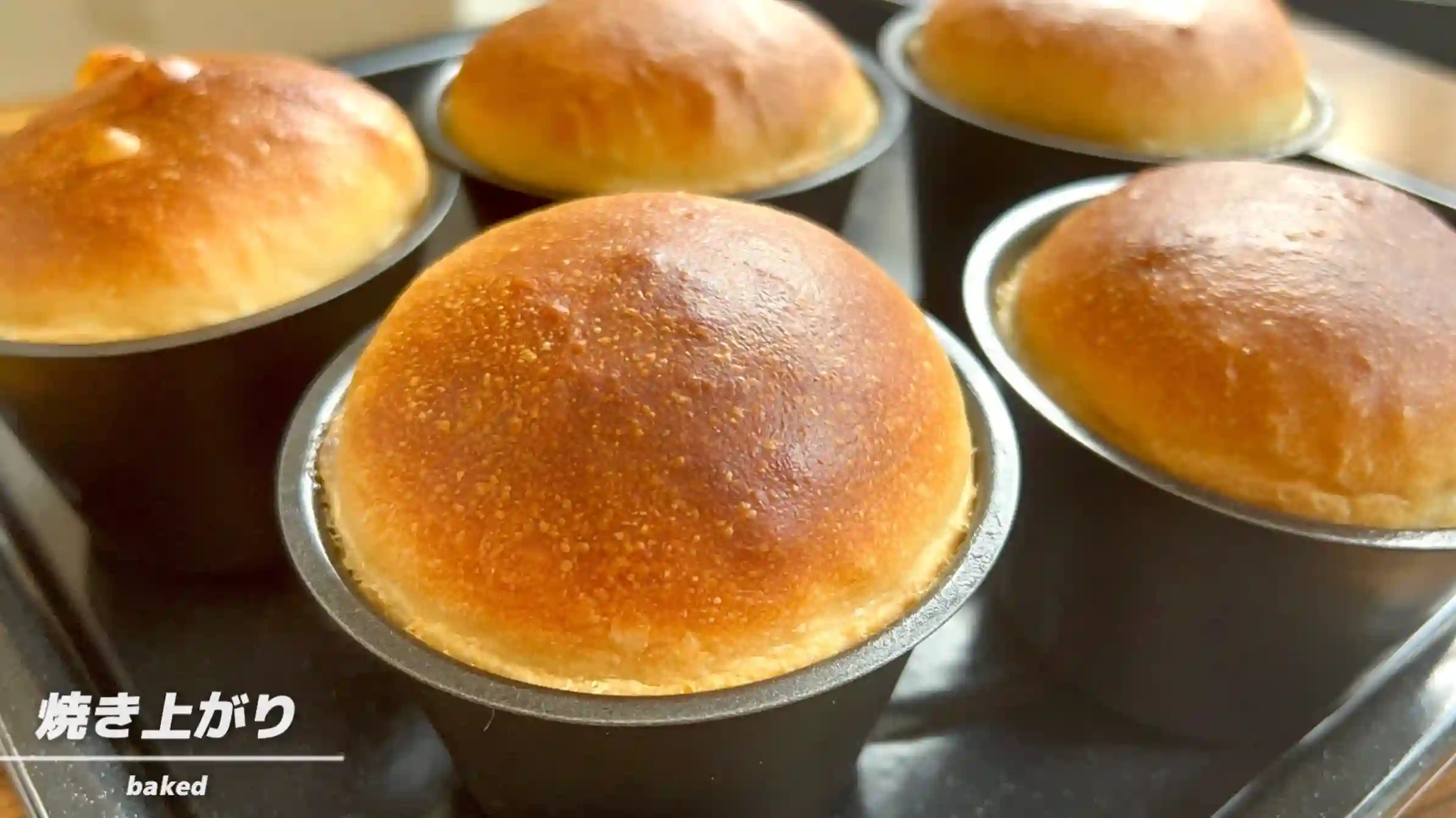 鯛焼きパン:オーブン190℃で20分焼く