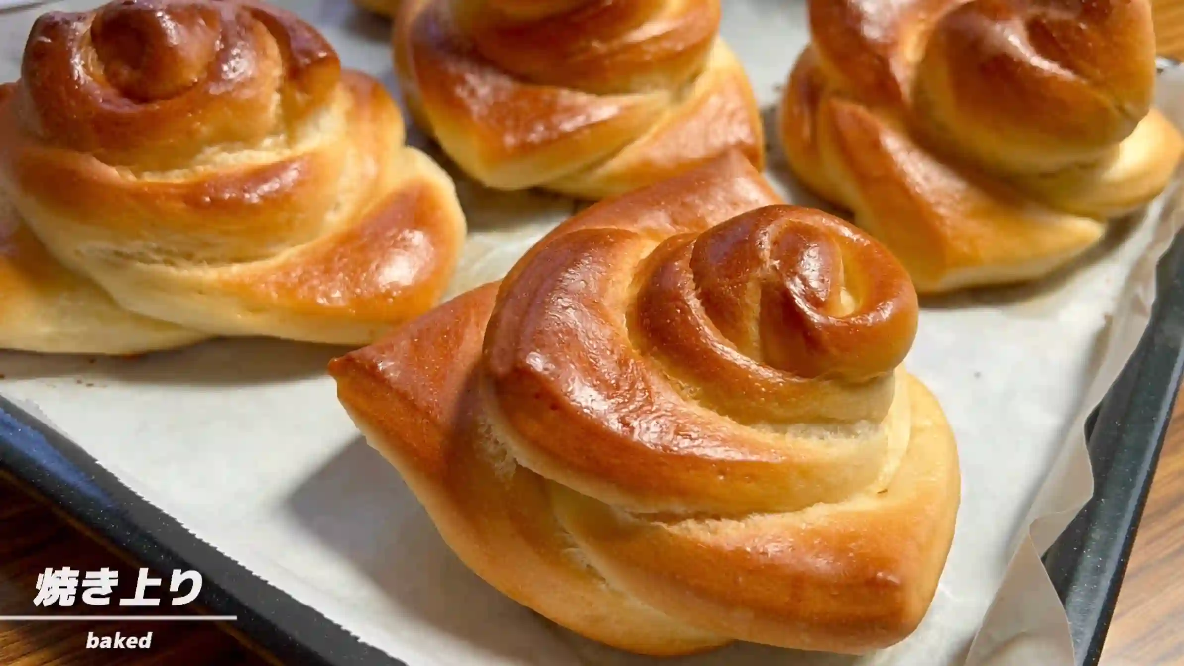 ばらパン：オーブン190℃で20分焼く