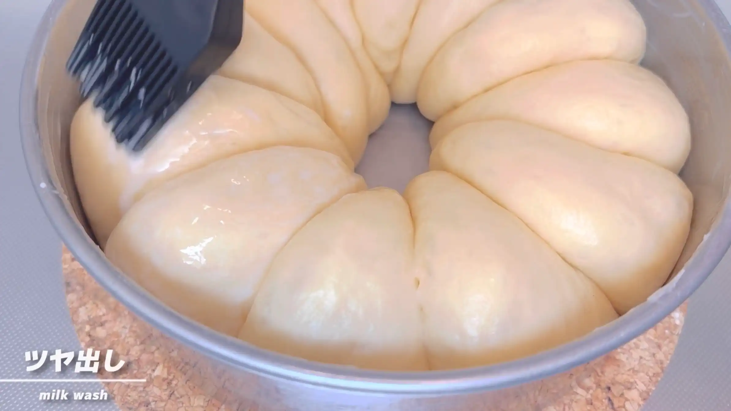 もこもこパン:牛乳を塗る
