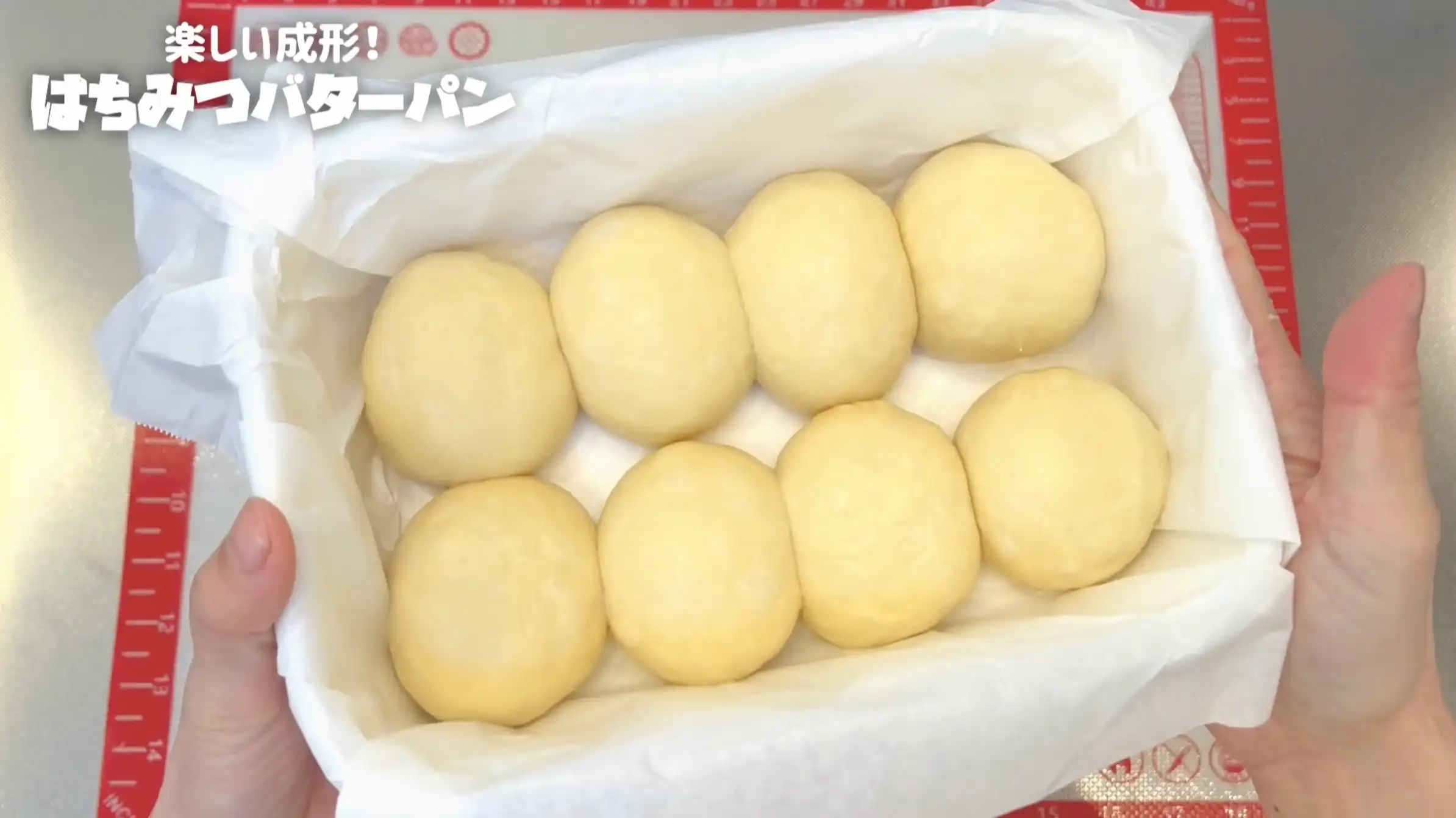はちみつバターパン：型に入れ、室温で45分おく