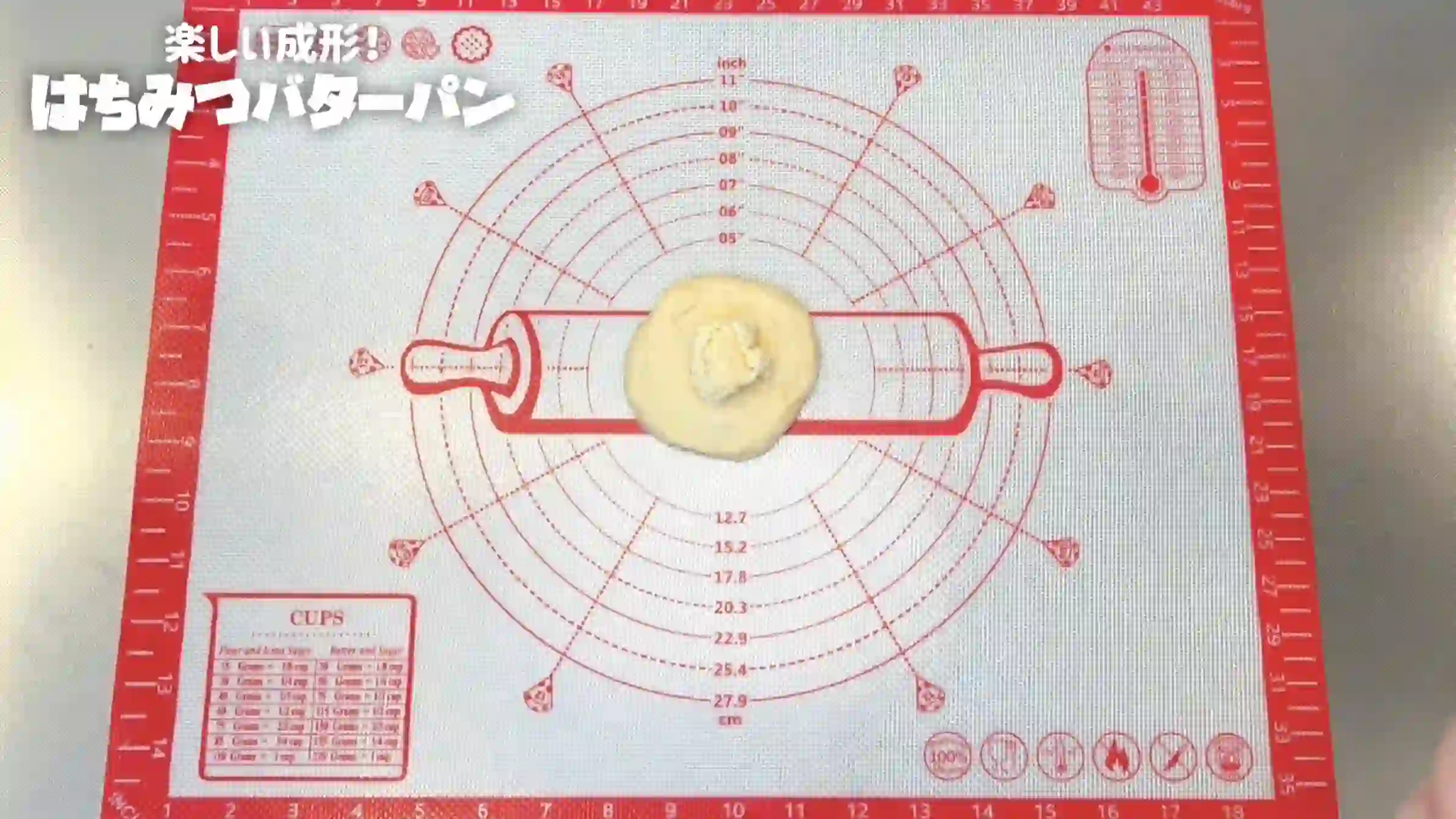 はちみつバターパン：生地を広げ、フィリングを包む