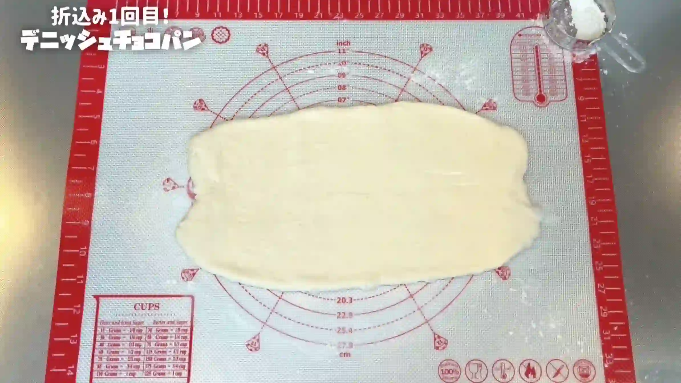 デニッシュチョコパン：生地を手のひら3つ分に伸ばす