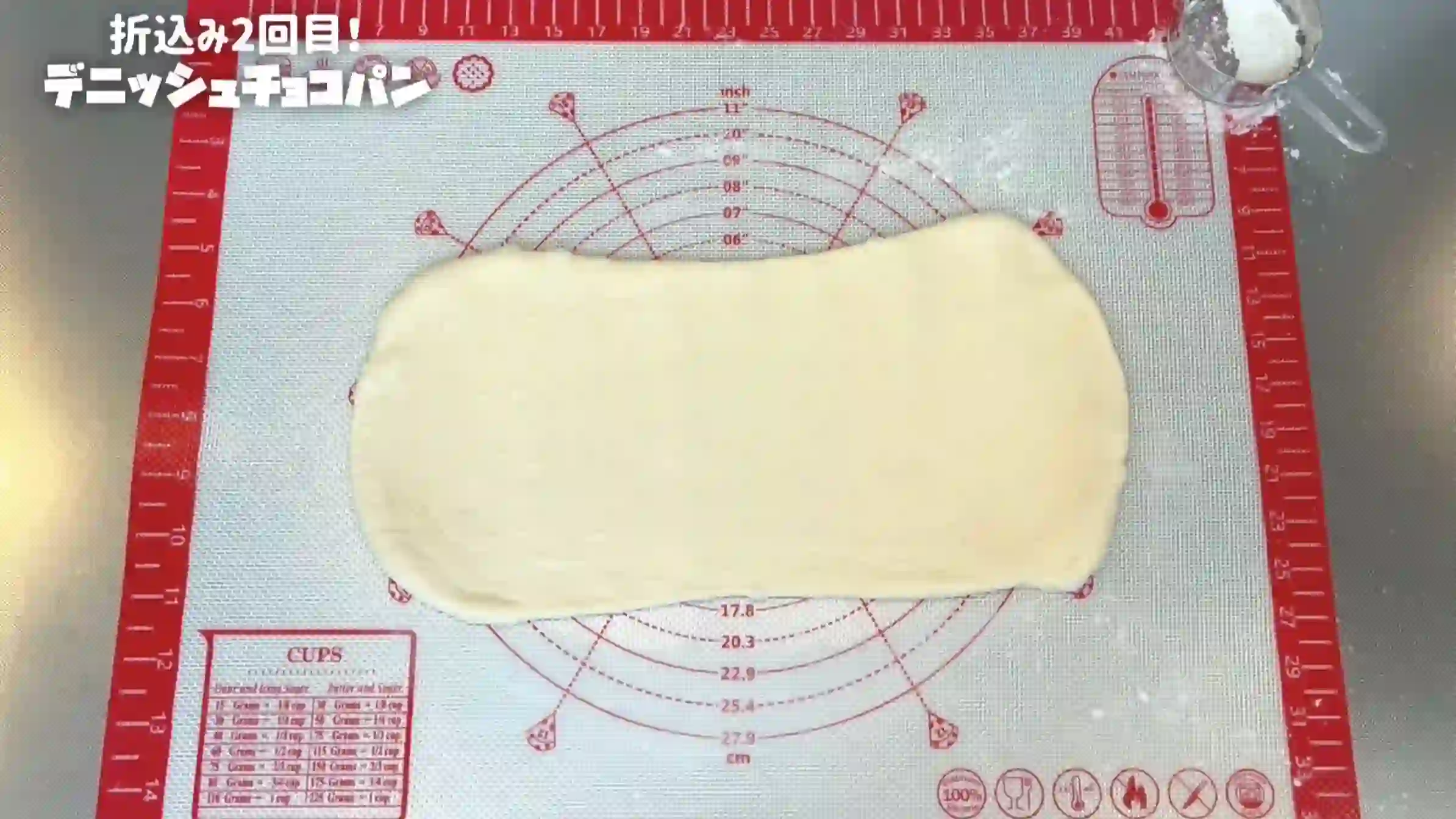 デニッシュチョコパン：生地を手のひら3つ分に伸ばす