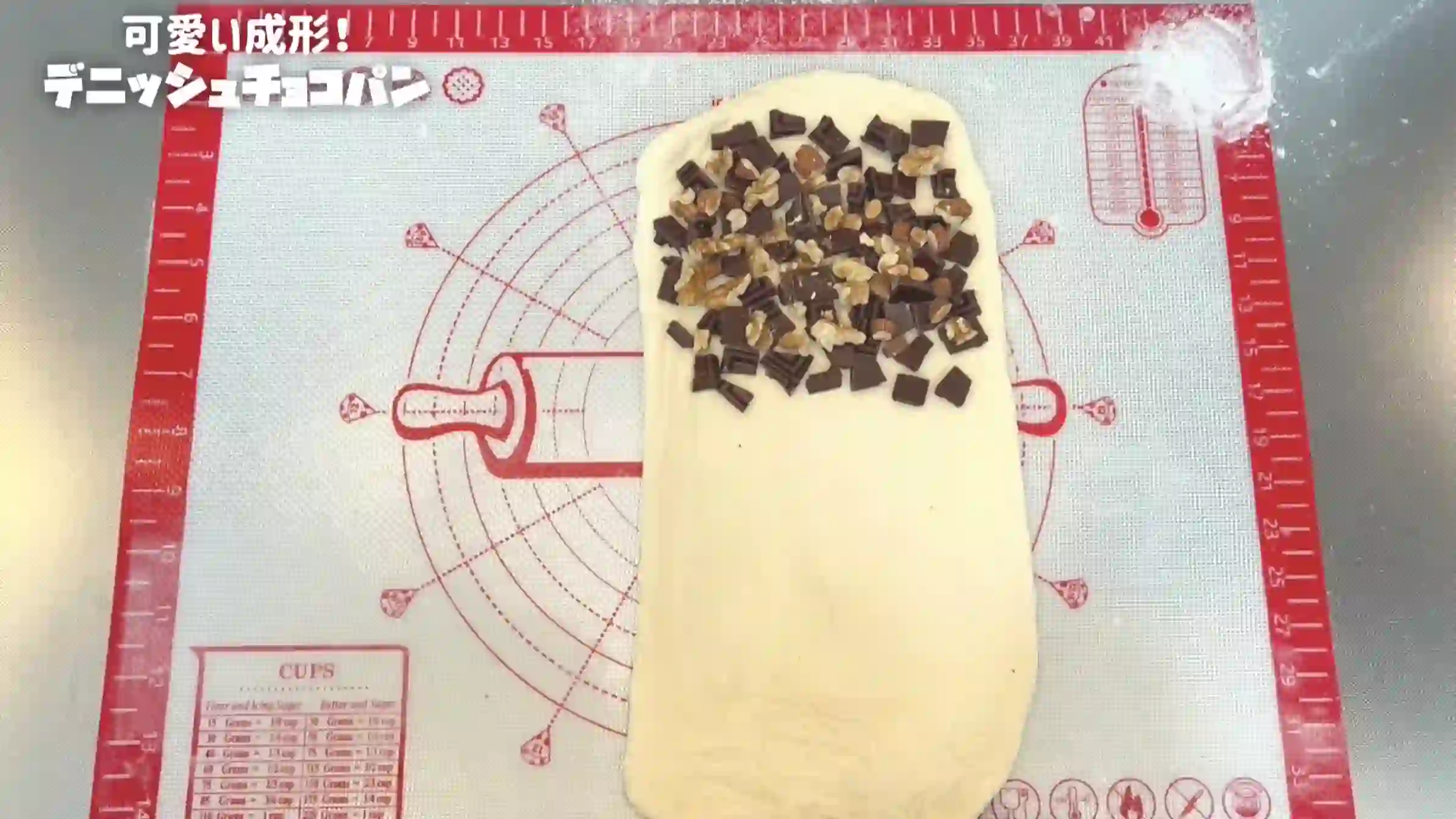 デニッシュチョコパン：生地の上半分にフィリングをのせる