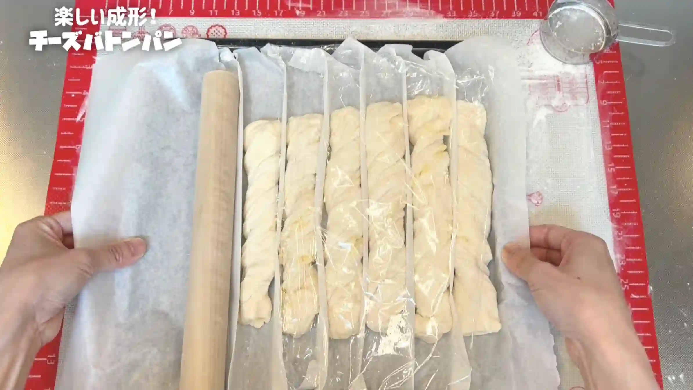 チーズバトン:生地を天板にのせ、室温で40分おく