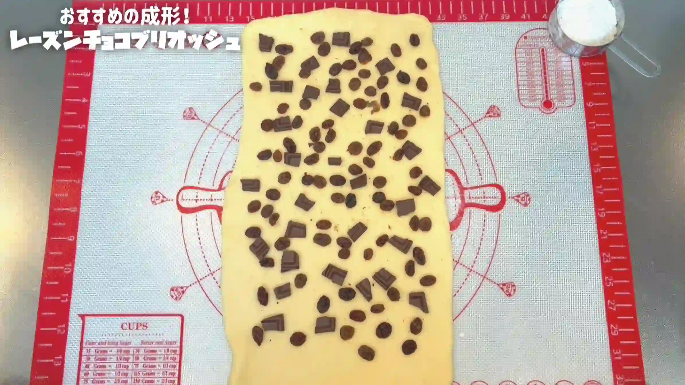 レーズンチョコブリオッシュ:フィリングをのせる